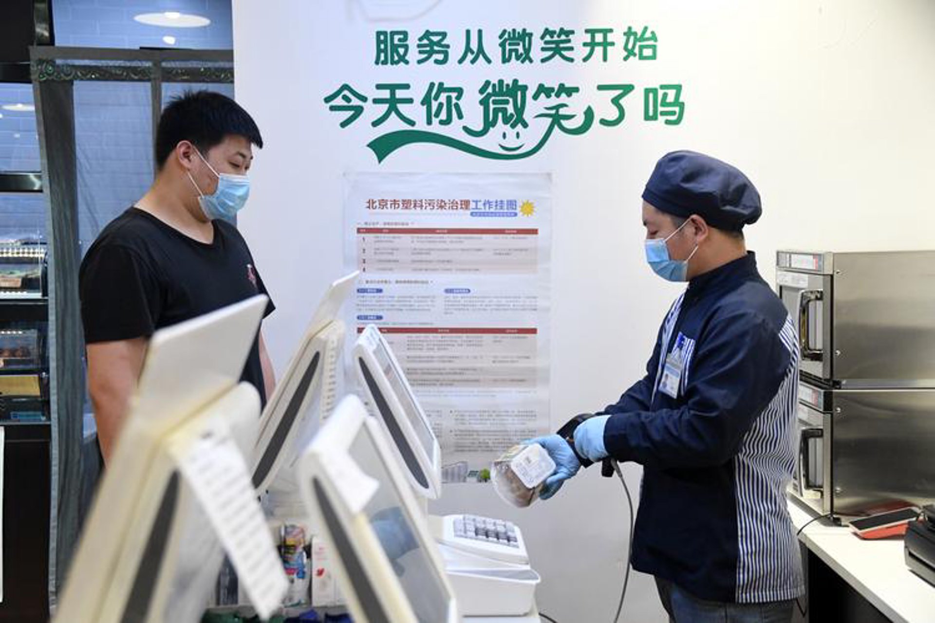 同仁健康咨询